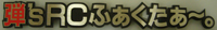 ƒXƒeƒ‹ƒX“c’†H–[